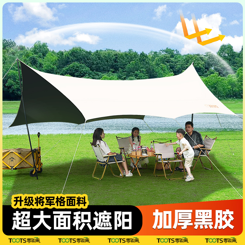 露营天幕帐篷户外大号黑胶野营野餐防晒防雨便捷式遮阳棚六角天幕