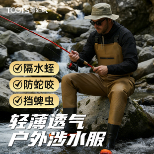 下水裤男款背带防水裤路亚高端涉水裤雨裤带雨鞋连体下半身水库男