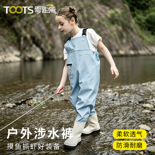 【零距离】儿童连体下水裤