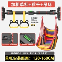 +Bold Models+Qiuqian Belt Pillow+висящее кольцо (применимое расстояние установки 120-160 см)