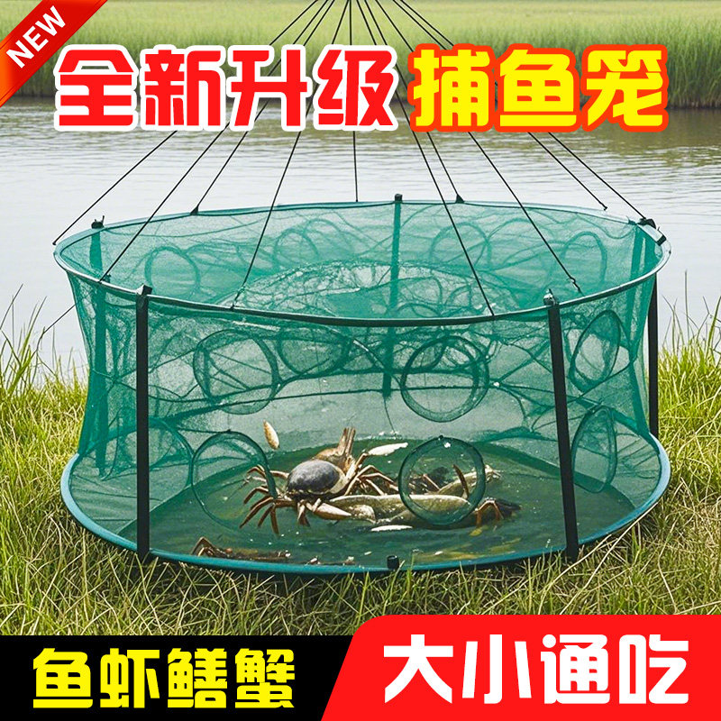 鱼笼虾篓捕鱼篓抓鱼网捕虾笼渔网儿童捞鱼抓虾工具龙虾鳝鱼鳝鱼笼