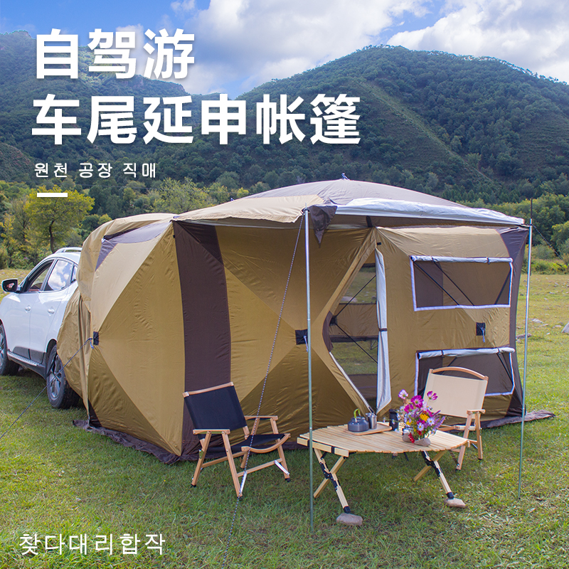 车尾帐篷车边天幕侧边帐露营帐篷车载多功能自动速开露营车顶侧帐