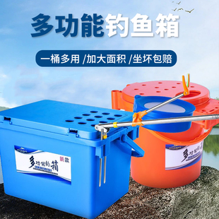 2022新款 鱼桶钓鱼箱野钓桶活鱼桶 超轻钓箱全套多功能可坐钓鱼桶装