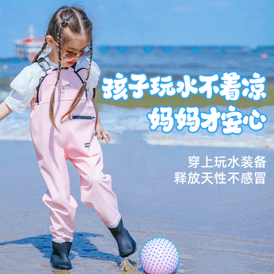 儿童下水裤防水雨裤赶海沙滩装备