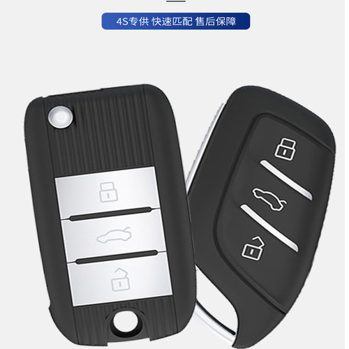 远程配置钥匙操作简单方便快捷