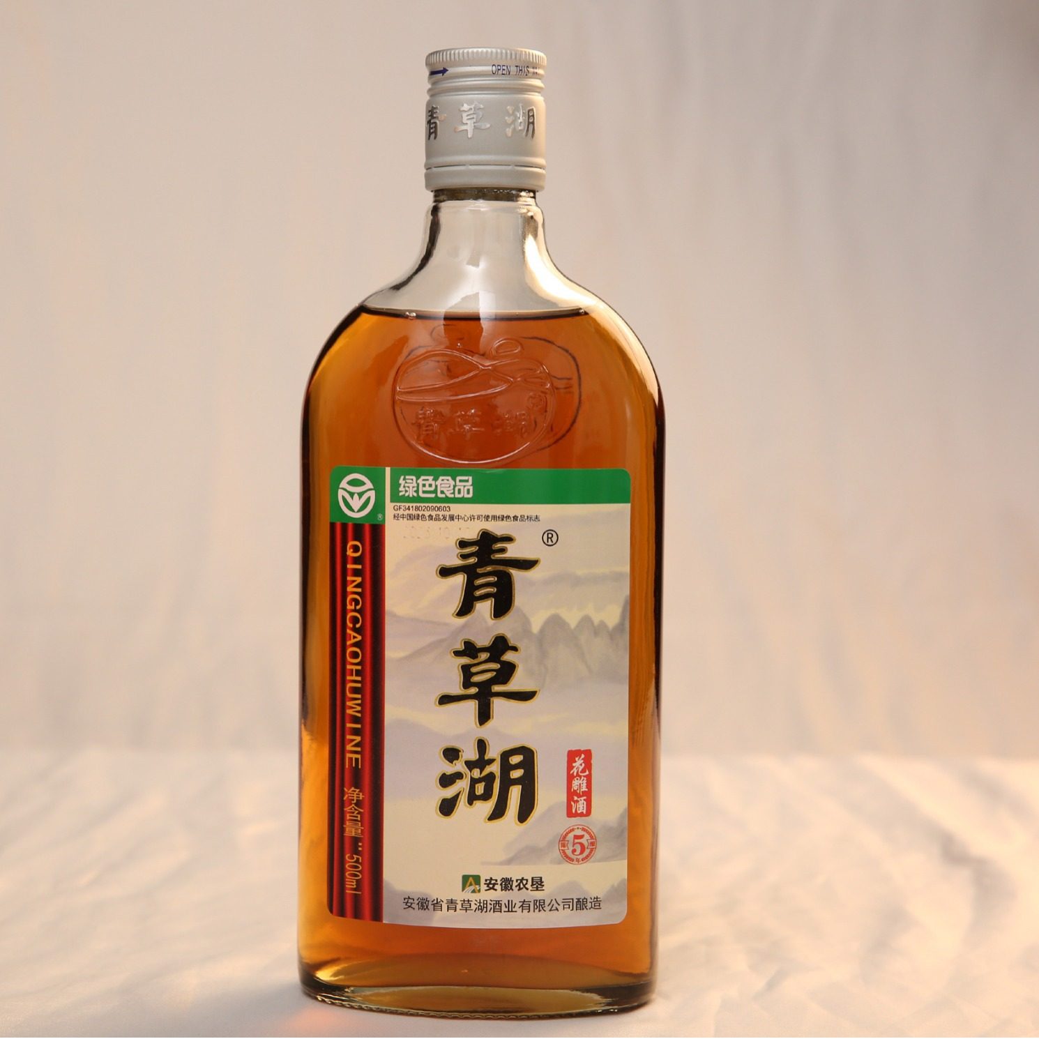 青草湖花雕酒绿色食品500ml清爽半干型黄酒一级五年陈酿传统瓶装