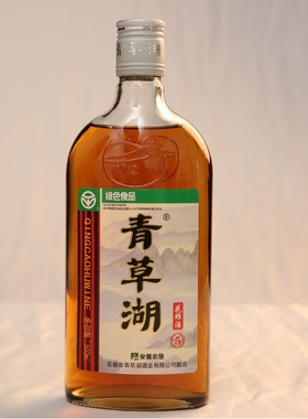 青草湖花雕酒绿色食品500ml清爽半干型黄酒一级五年陈酿传统瓶装