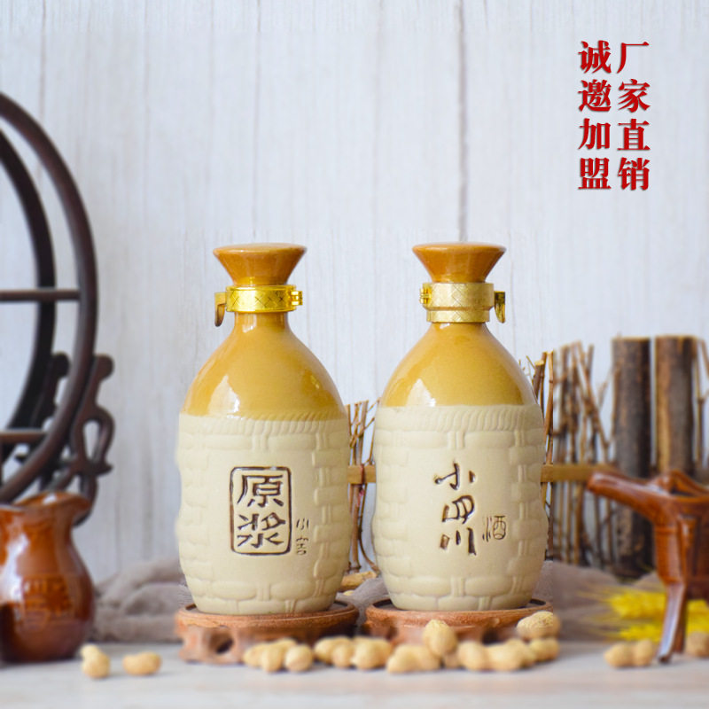 【42度小四川】500ml锦成醉浓香型白酒整箱高度酒原浆小酒整箱6瓶
