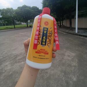 500ml53度怀宫友信酱酒酱香型白酒光瓶酱香裸瓶坤沙酒捆子酒包邮