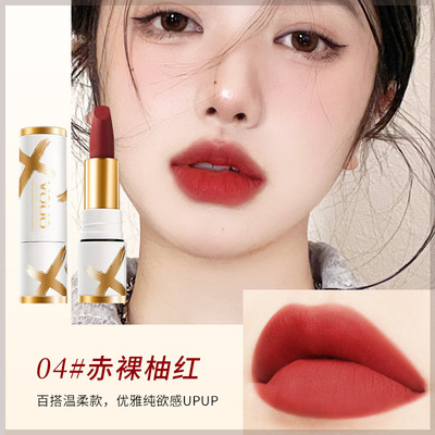 VOUO不沾杯口红柔雾防水丝滑持妆不拔干哑光丝绒口红不粘杯不掉色