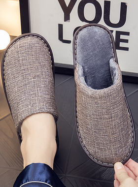 男品牌拖鞋秋冬季家用女情侣居家室内防滑地板静音家居保暖0906b