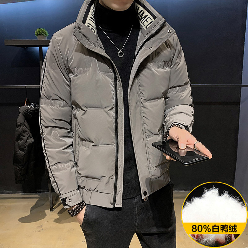 다운 재킷 남성 2024 새로운 유행 잘 생긴 얇은 짧은 스타일 유행 브랜드 겨울 착용 두꺼운 재킷 남성 겨울 흰색 오리 다운