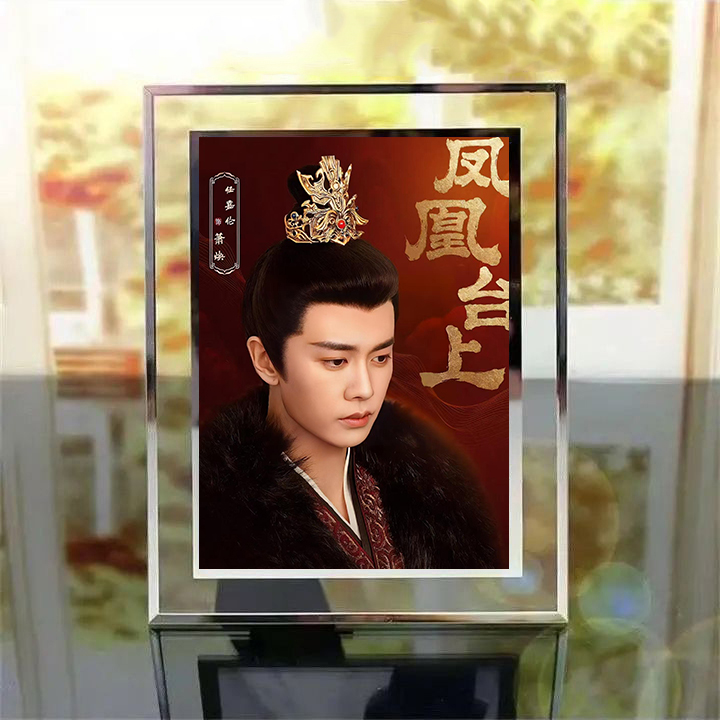 凤凰台上学生版周边水晶玻璃相框桌面摆件定制照片毕业礼物送同学