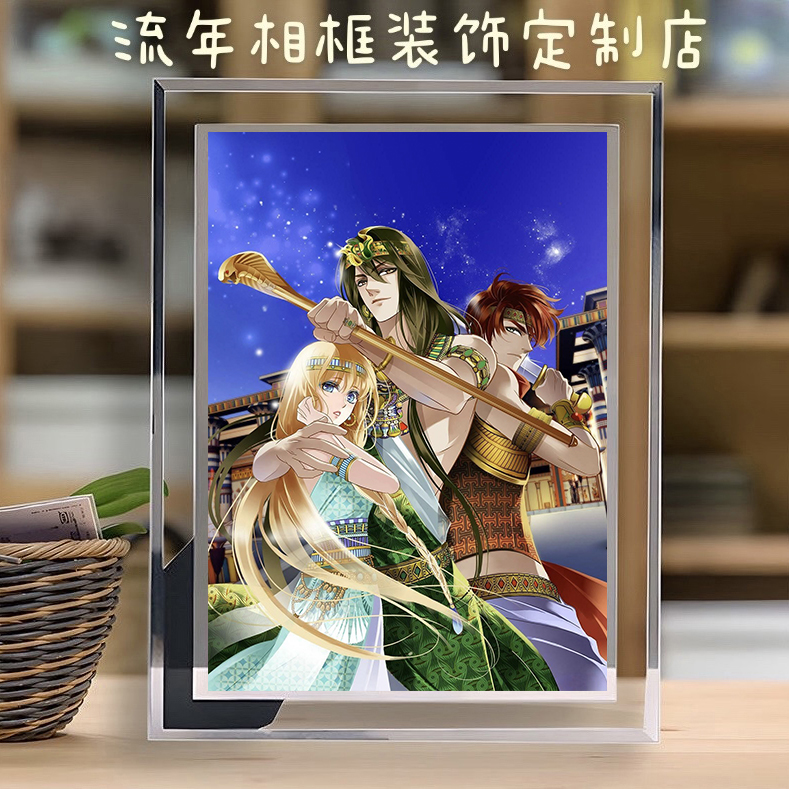 砂与海之歌周边学生版水晶玻璃相框桌面摆件定制照片生日礼物