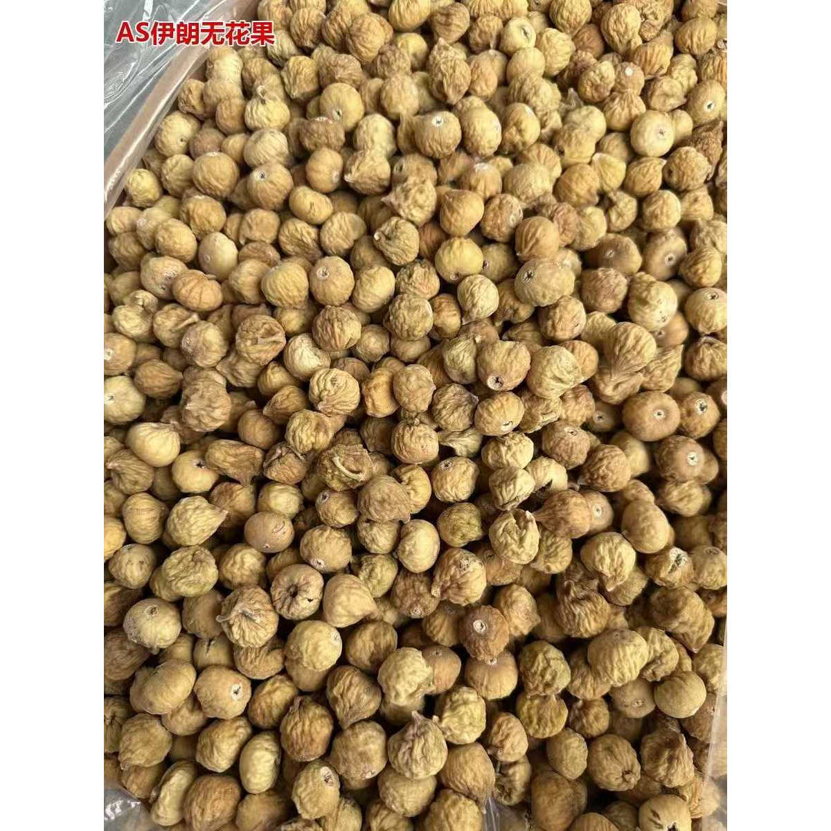 无花果干生吃煮水炖汤材料女孩天然黄体酮伊朗无花果老人小孩孕妇