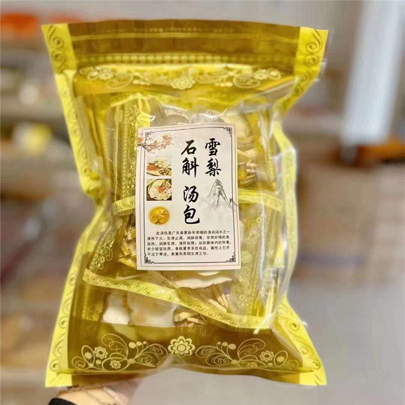 石斛雪梨汤包汤去火味道清甜梨汤