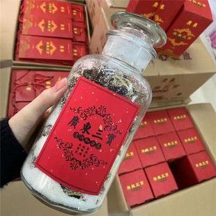 潮汕特产陈皮橄榄三宝扎茶500g 陈皮咸橄榄禾杆草喉咙痛熬夜热气