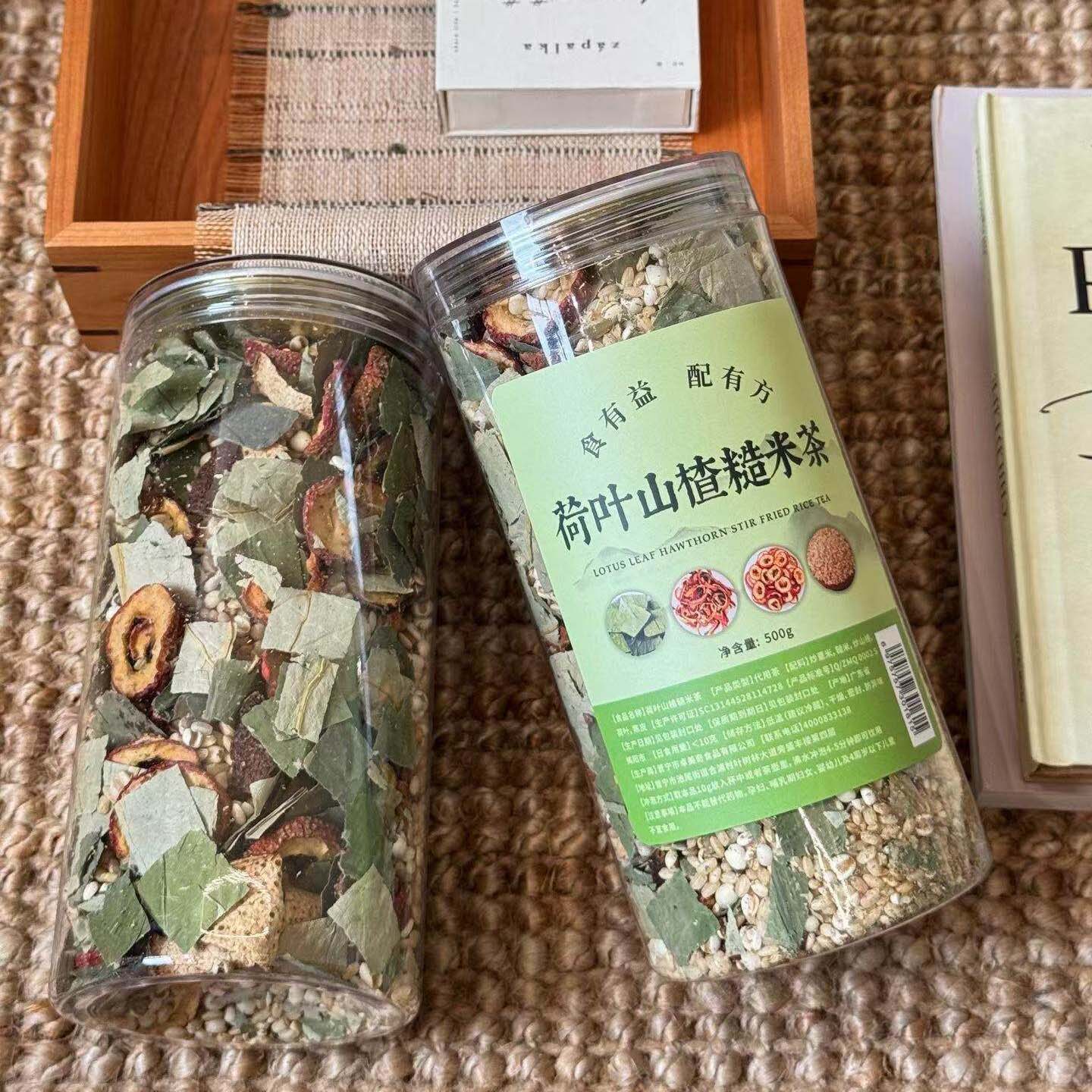 荷叶山楂糙米茶荷叶山楂陈皮炒米水刮油刮脂茶500克去身体湿湿油