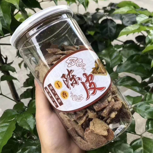 丁香老陈皮即食橘皮块