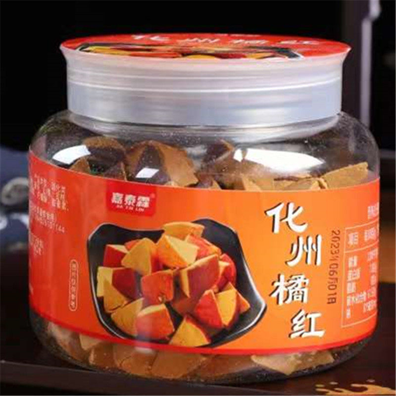 秘制化橘红化橘红块润喉去咳