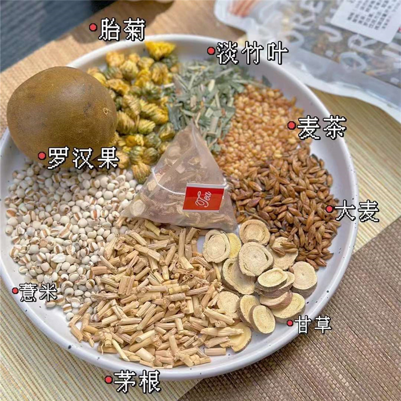 鱼腥草茅根广式祛湿茶