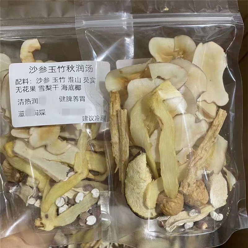 沙参玉竹润汤喉咙不适津液不足煲水煲汤春秋滋润海底椰雪梨无花果