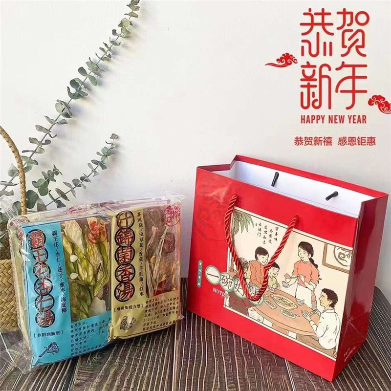 一碗好汤礼盒6包食疗滋补营养煲汤料包送长辈亲友养生汤养胃养肝