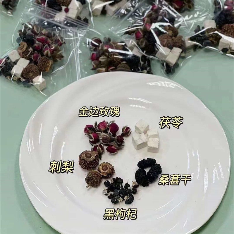 美白刺梨茶10付瑰花桑葚黑枸杞女性补充vc茶祛黄提亮桑葚玫瑰花茶