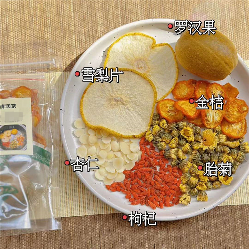 罗汉果金桔梨干清润茶润燥凉茶