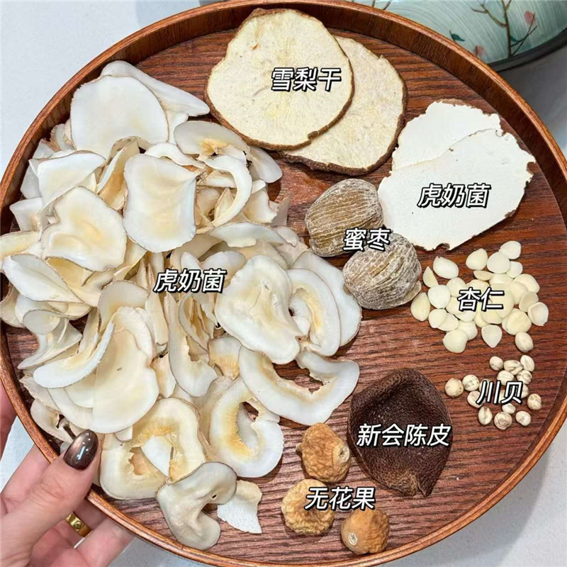 入秋滋润咳嗽汤水川贝虎乳雪梨汤陈皮杏仁润喉饮煮水煲汤养肺汤包