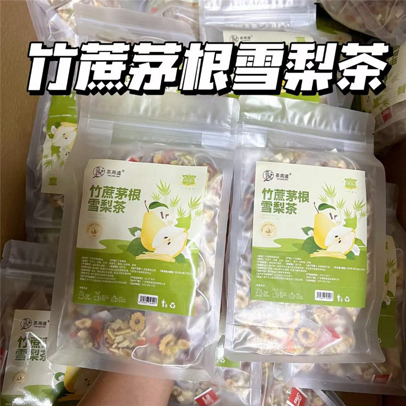 竹蔗茅根雪梨茶甘草胡萝卜冰糖茶