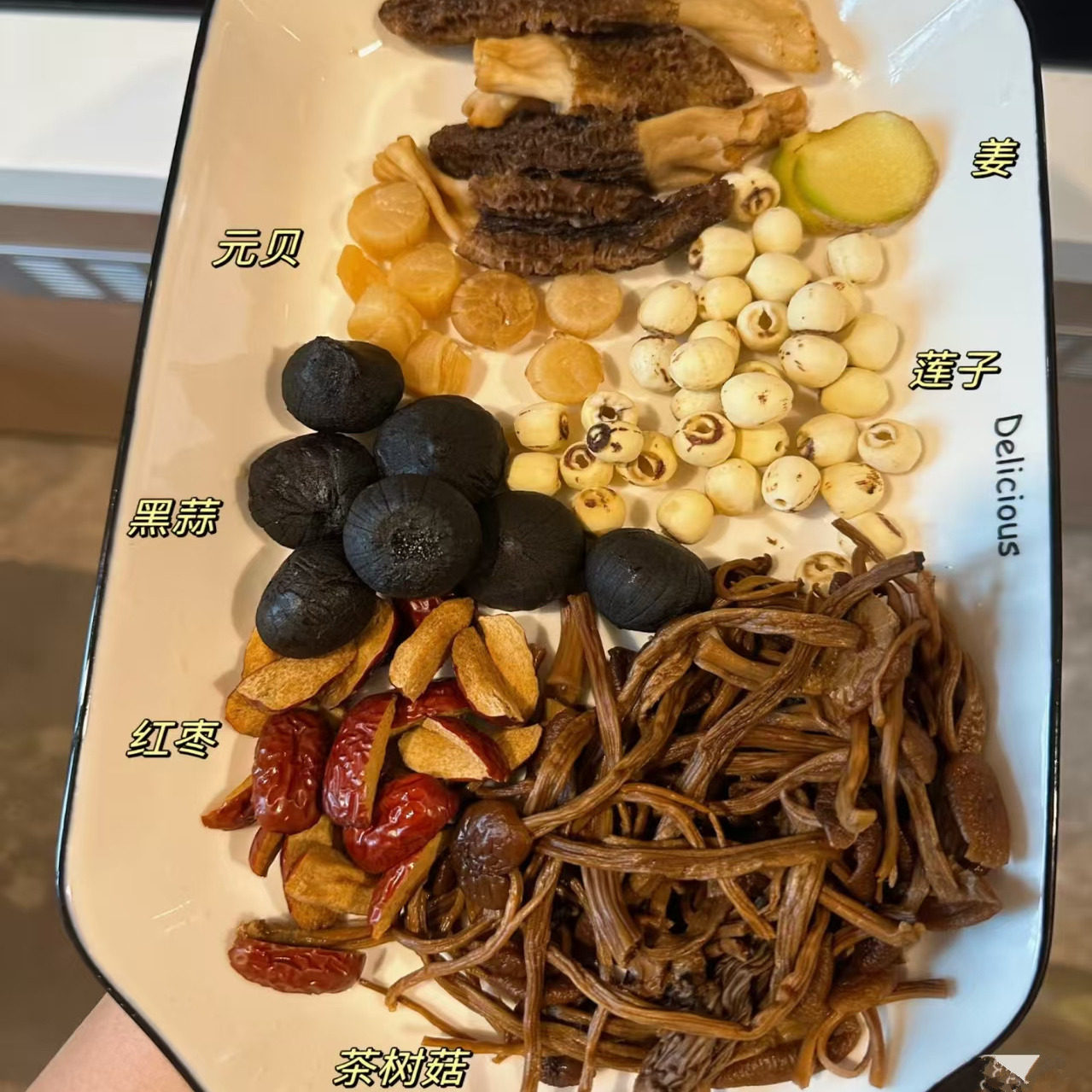 黑蒜茶树菇羊肚菌排骨汤料汤鲜味甜元贝莲子黑蒜老鸭汤饭店同款