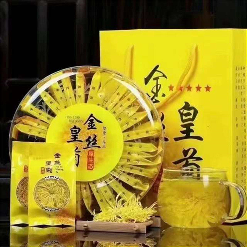 一盒金丝皇菊一朵一杯