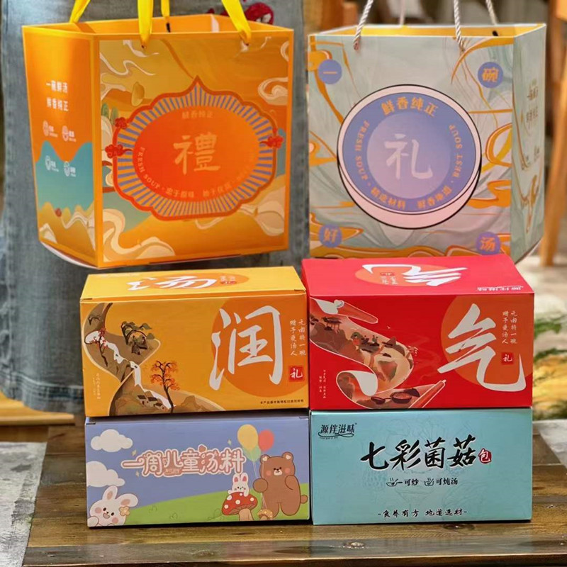 中秋汤包送礼广东煲汤包组合