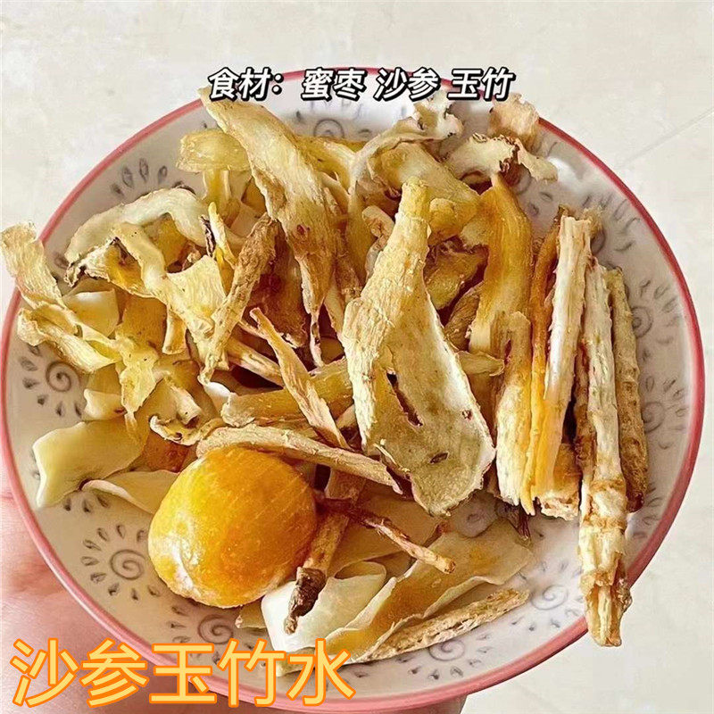沙参玉竹蜜枣水熬夜清燥热汤