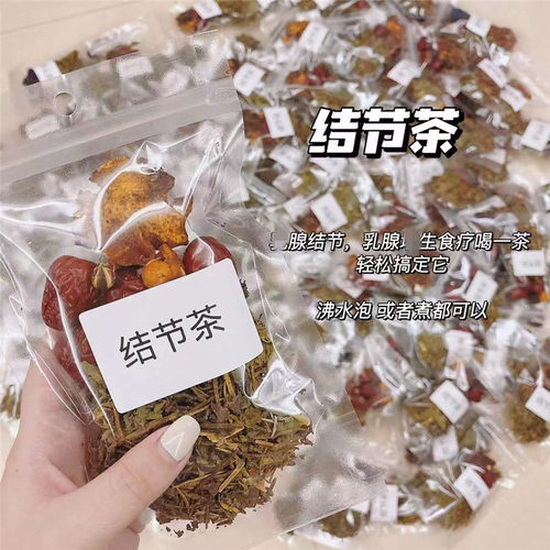 玫瑰蒲公英陈皮茶女性结节茶真材实料疏干理气解郁泡水煮茶食疗汤