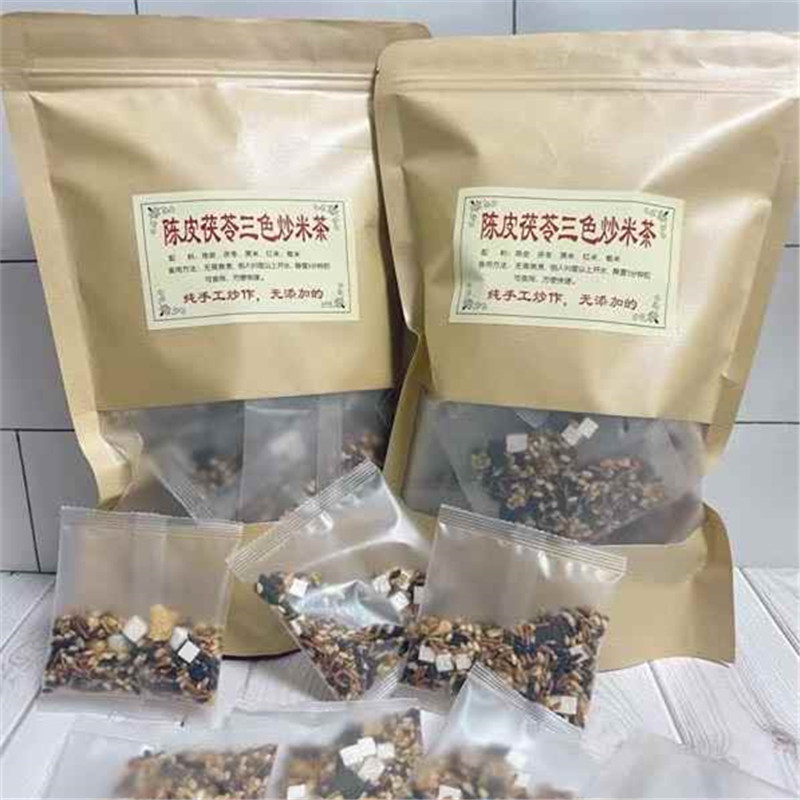 陈皮茯苓三色炒米茶10付炒熟陈皮茯苓茶直接泡水产后肚子大祛湿茶
