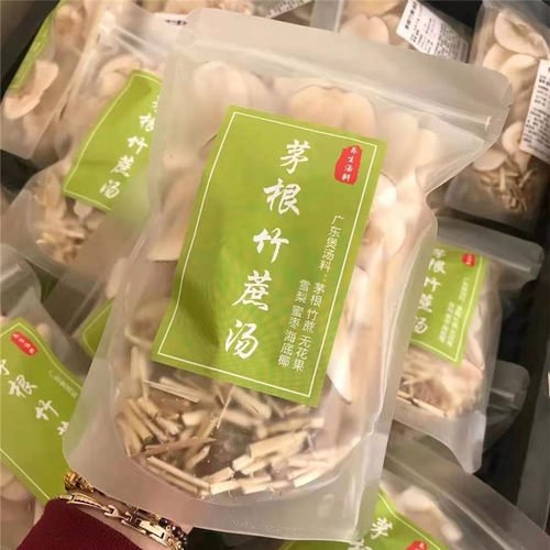 广东竹蔗茅根水四季适宜海底椰