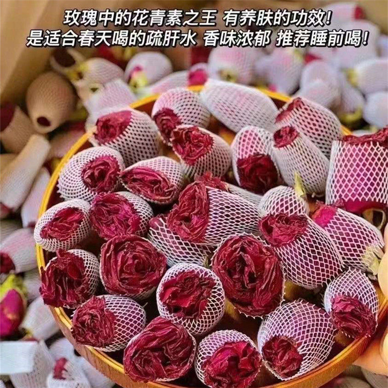 云南冻干墨红玫瑰女性疏干解郁玫瑰花茶改善睡眠缓和情绪护肤玫瑰