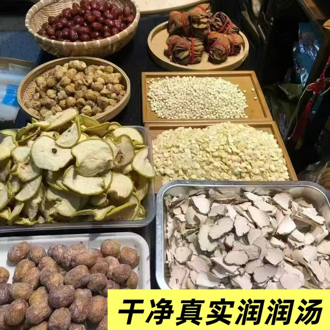 虎乳海底椰养生煲汤食疗养肺汤