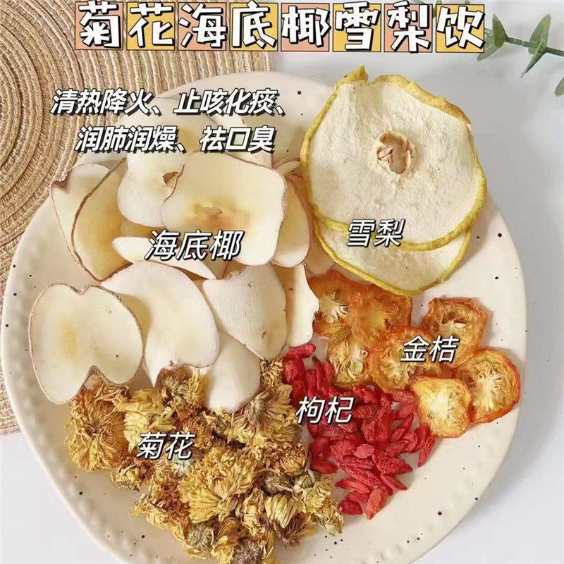 广式凉茶清热去火茶夏桑菊金银花雪梨夏枯草甘蔗水儿童解暑凉茶包