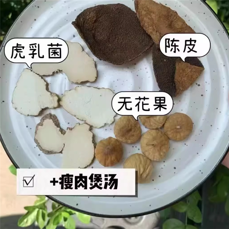 虎乳菌儿童汤包热咳化痰海底椰陈皮川贝雪梨日夜咳嗽儿童久咳煲汤