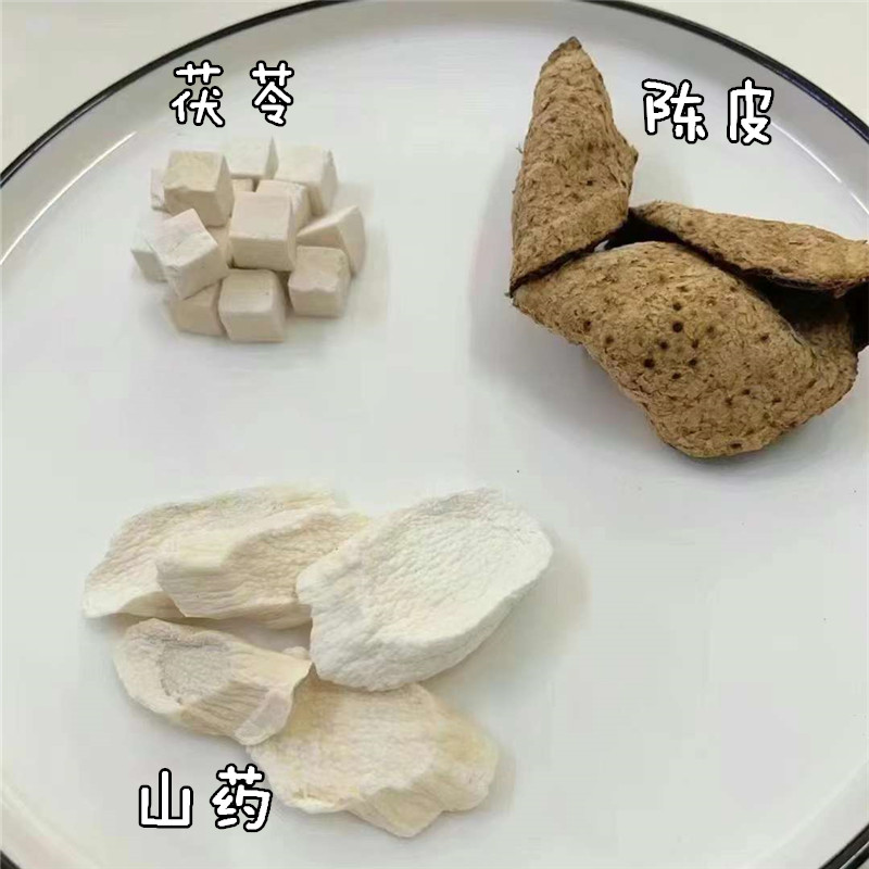 陈皮茯苓祛湿茶5付山药健脾去湿气调理体内湿寒湿气重养生茶包