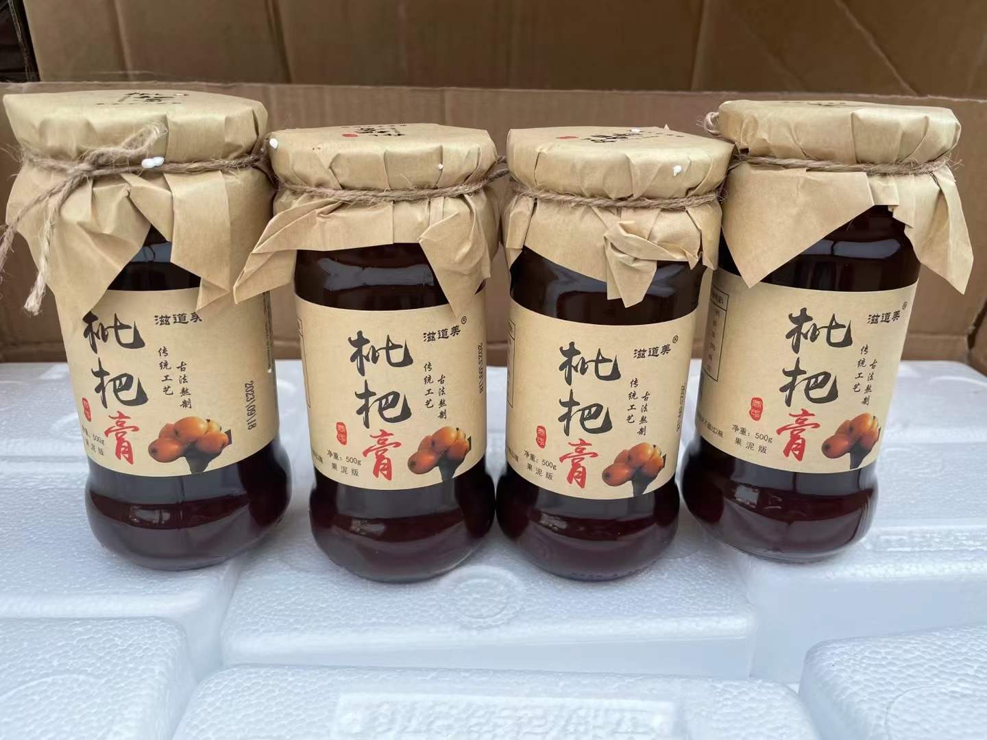 枇杷饮养肺枇杷小孩可喝
