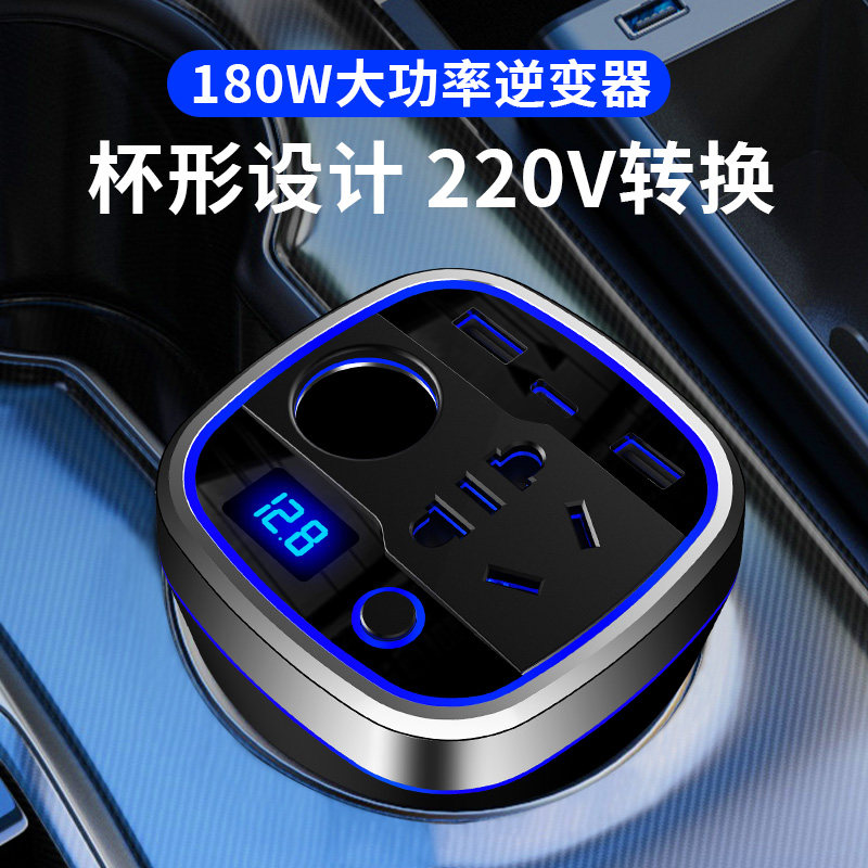 爱兰车载逆变器12v转220v家用电源转换器杯式汽车插座充电器