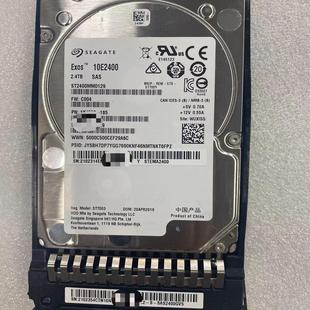 10K 02352UNV v5硬盘2.4T 6810 可提供测试报告 适用于存储