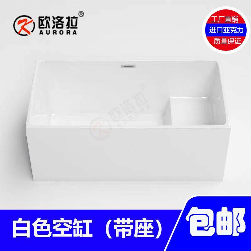 亚克力独立式成人浴缸