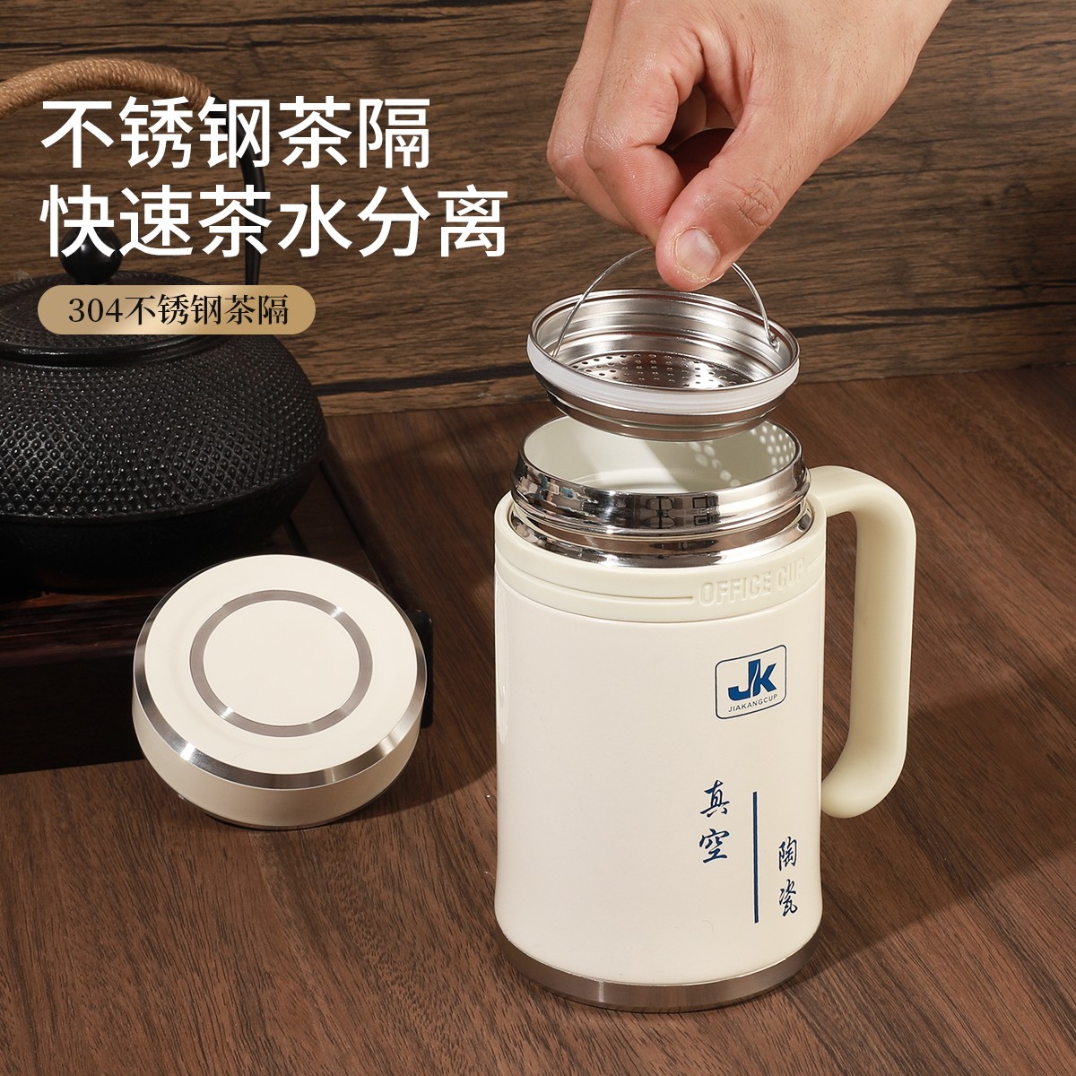 高档陶瓷办公保温杯礼品刻字水杯