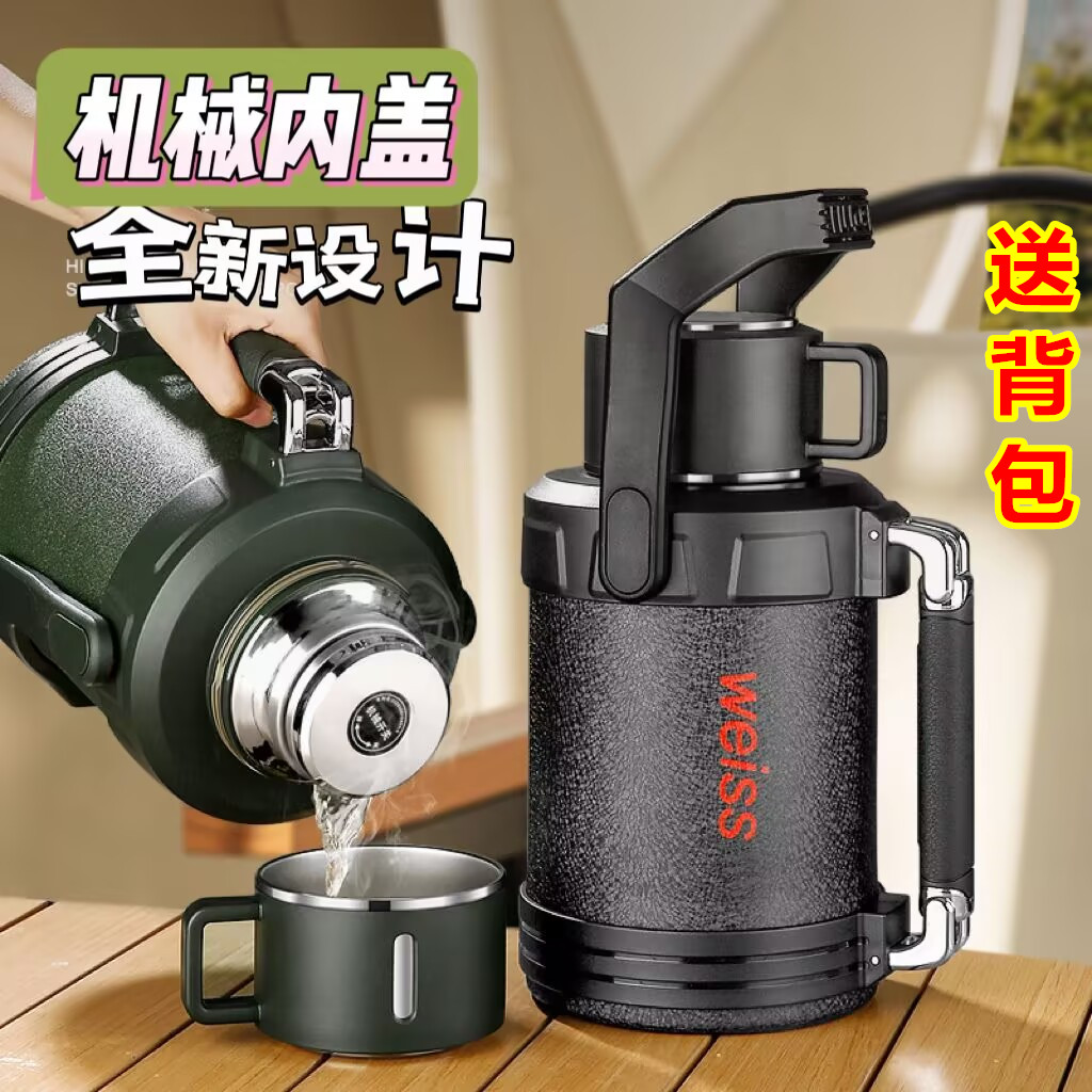 5L旅行德国开水瓶316不锈钢