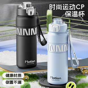 316新款 不锈钢保温杯高颜值运动男女水杯大容量学生便携户外杯子